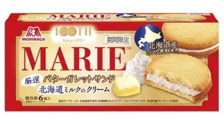 Morinaga Seika "Marie Butter Galette Sandwich [Cream of Selected Hokkaido Milk]" Marie 100th Anniversary!