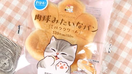 Famima's "Paw-Paw-Like Bread (Milk Cream)" is so cute! A must-have bread for cat lovers in collaboration with Jyu-no-san!