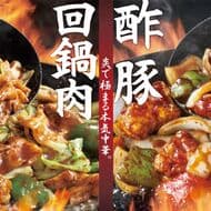 ほっともっと「厳選黒酢の酢豚弁当」「肉たっぷり回鍋肉（ホイコーロー）弁当」中華の定番人気メニュー！