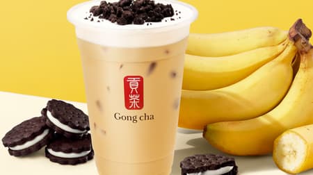 Gong Cha "Banana Milk Tea" with sweet ripe Taiwanese bananas and bittersweet crunchy cocoa cookie crunch