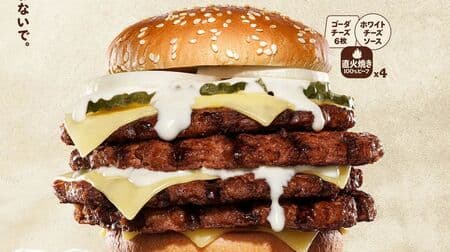 Burger King "King Yeti The One Pounder" Super-Sized Cheeseburger! Original Sticker Present