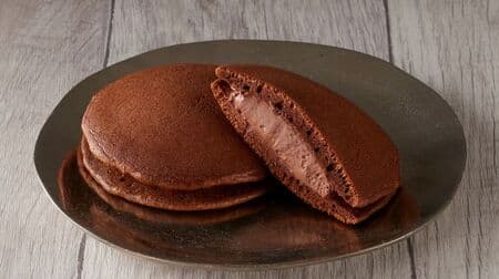 Chateraise "Chocolat Dorayaki with 88% cut sugar content" - rich chocolate cream sandwiched between cocoa-flavored dough!