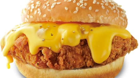 Dom Dom Hamburger "Honey Cheese Chicken Burger" - sinful taste of thick cheese sauce and honey intertwined.