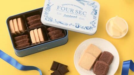 Ginza KOJI CORNER "FOOLSEC" Cookies filled with attention! Fragrant butter & chocolat