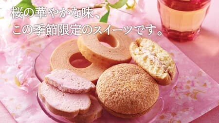 Chateraise New Sakura Flavor Confectionery "Baumkuchen Sukoyaka no Ki Sakura", "Tea Time Bread Spring Sakura Chocolate Rusk", "Sakura-scented Soft Bouchette".