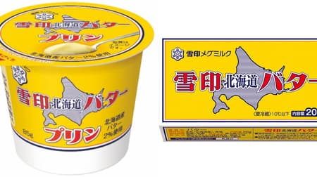 Snow Brand Hokkaido Butter Pudding to Hit Convenience Stores! Pudding with the well-known "Snow Brand Hokkaido Butter" flavor