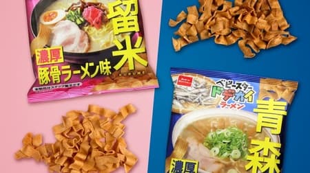 Baby Star Dodekai Ramen (Aomori thick dried-noodle ramen flavor/Kurume thick tonkotsu ramen flavor)" - Aomori and Kurume's local ramen flavors loved by locals