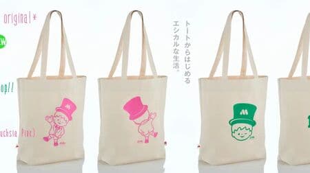 Lil' Moss Design" tote bags & reflectors at Mos Burger online store & some stores
