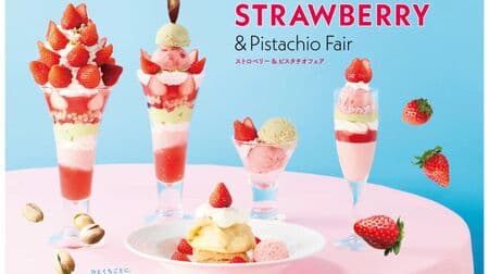 Cocos "Strawberry & Pistachio Fair" "Super Strawberry! 15 (Strawberry) and Pistachio Queen Parfait" etc.