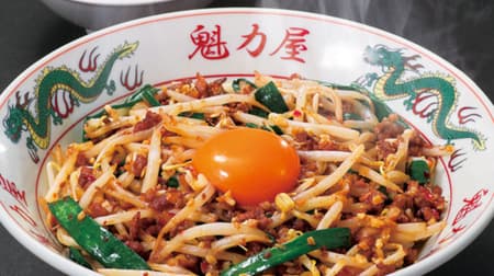 Kairikiya "Soupless Taiwanese Noodles" and "Yuzu-scented Umami Shio Ramen" - Gutsy, Stamina-type and Refreshingly Light menu