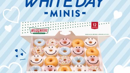 KKD "White Day Mini Box" 5 kinds of assortment including milky white chocolate and bitter chocolate "White Smile