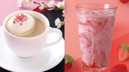 Ueshima Coffee Shop "Sekiyama Cherry Milk Coffee" and "Strawberry Milk" seasonal drinks with mountain cherry syrup and domestic strawberries.