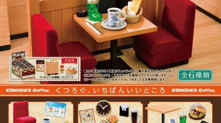 Re-Ment "Coffee Shop Komeda Coffee Shop" Miniature Figures Attracting the Attention of Komeda Fans! Standard morning breakfast, Shiro Noir, etc.