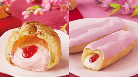 MONTAIR "Hinamatsuri Cream Puffs" and "Hinamatsuri Eclairs" with two layers of strawberry cream and strawberry paste.