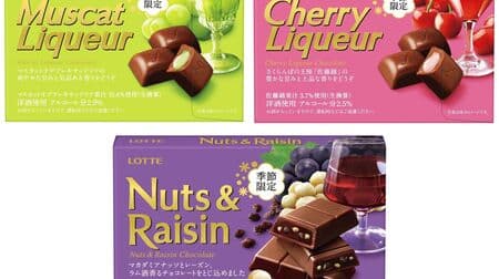 LOTTE "Muscat Liqueur", "Cherry Liqueur", "Nuts & Raisins" Spring Wine Chocolate