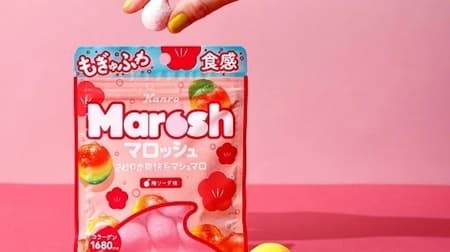 Kanro "Marosh Ume Plum Soda Flavor" also has a soft and chewy texture! Maroche's first colorful package with a fortune!
