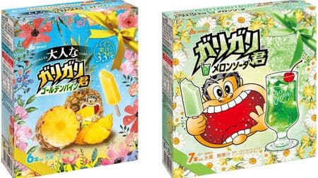 Akagi Nyugyo "Otona na Garigari-kun Golden Pineapple (6-pack)" "Garigari-kun Melon Soda (7-pack)