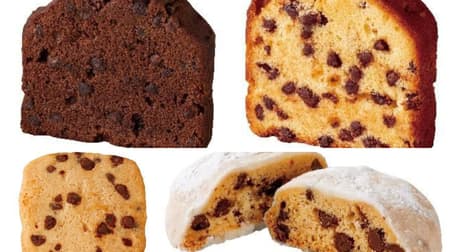 Four types of baked goods with chocolate chips, including Aunt Stella's Cookies "Chocolate Chip Butterscotch Sketch" and "Chocolate Chip Pound Cake