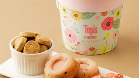 Top's "HITOTSUGI Spring Basket" crispy black tea cookies and cherry blossom flavored tigre