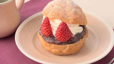 Ginza KOJI CORNER "Strawberry and Anko Puffs" - Strawberry Daifuku x Cream Puffs - Limited Time Offer!