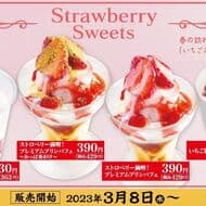 かっぱ寿司 ごちCAFE「いちご練乳の杏仁豆腐」「まぜまぜシェイク ストロベリーバニラ」など “Strawberry Sweets”