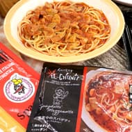 【実食】イトーヨーカドー“イタリアンフェア” 名店イルキャンティの味をおうちでも！「真夜中のスパゲティ～スープスタイル～」や「ドレッシング」など商品続々