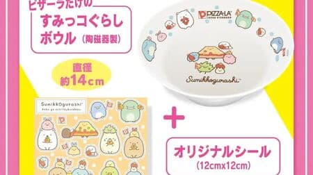 Pizza Pizza "Sumikko Gurashi Special Pack" set of your favorite pizza, porcelain bowl & sticker