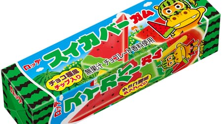 Lotte "Watermelon Bar Gum" and "Melon Bar Gum" Watermelon bar gum! With chocolate seed-like chips!
