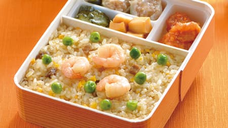 Sakiyo-ken "Yokohama Fried Rice" with fewer eggs and more fried pork "Fried Rice Bento" sales suspended due to bird flu