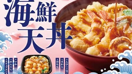 Hotto Motto "Kaisen Tendon", "Kami-Kaisen Tendon", "Kaisen Ten-Toshi-don" with shrimp, squid, scallop and Spanish mackerel tempura.
