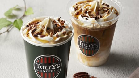 Tully's Coffee "Maple & Pecan Nut Oats Latte" and "& TEA Honey & Oats Royal Milk Tea