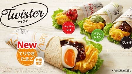 Kentucky "Teriyaki Tamago Twister" - New for Spring! Tortillas with half-boiled style egg and sweet and spicy sauce
