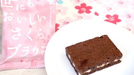 The most delicious Sakura Brownie" is a must-try for Sakura flavor lovers! Rich chocolate with a soft aroma of sakura!