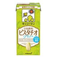 「キッコーマン 豆乳飲料 ピスタチオPlus」大豆・ナッツなどの植物性原料を使った豆乳飲料