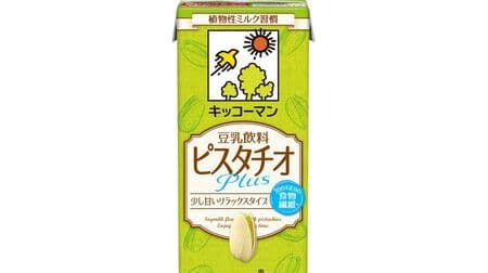 KIKKOMAN Soy Milk Drink Pistachio Plus" - Soy milk drink made from soybeans, nuts and other vegetable ingredients