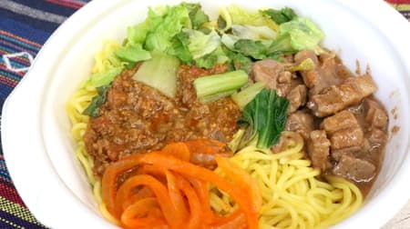 7-ELEVEN's "Keema Curry & Roulade Noodles Supervised by Lujiao" - Delicious and spicy! Ethnic Deliciousness