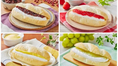 LAWSON "Fluffy Mochikoppe (Strawberry Jam & Whip)" and other local sweets that make the most of rice flour!