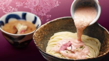 三ツ矢堂製麺「桜とろろつけめん」期間限定 明太子を混ぜた特製「桜とろろ」＆熱々の濃厚な豚骨魚介スープ