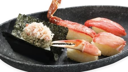 Kurazushi "Crab and Ehime" Fair! Two kinds of snow crab", "Gorgeous crab platter", etc.