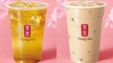 Gong Cha "Jasmine Green Tea" - layers of green tea and jasmine flowers, fragrant and aromatic.