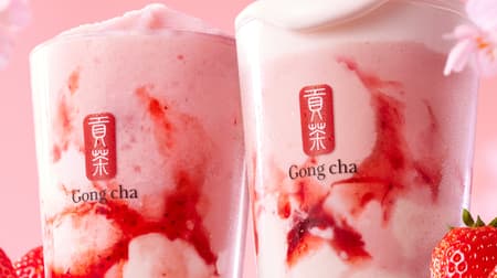 Gong Cha "Strawberry Apricot Milk Tea", "Strawberry Apricot Frozen Tea", "Strawberry Apricot Topping" which is fleshy and bright red