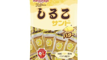 Shiruko Sando Butter" - A new standard flavor for shiruko sandwiches! The Bankoku Taste Expo series "Keema Curry Flavor" and "Cheese Takkarbi Flavor" are also available!