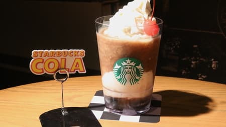 Starbucks New "Starbucks Cola Frappuccino" - The new Frappuccino is a "Cola"! The retro American look of this drink will make you feel excited!