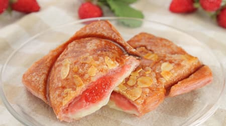Tsukiji Gindako "Croissant Taiyaki 'Dark Amao, Strawberry Miruku'" - Double the Amount of Strawberries! With condensed milk cream!