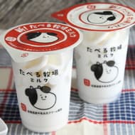 【実食】ファミマ「たべる牧場ミルク」リニューアルでミルク感マシマシ！北海道産牛乳56％・生クリーム・バター入り