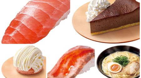 はま寿司 “春の大切りデカねた祭り” 「大切り まぐろはらみ」「チョコバスクチーズケーキ」など！