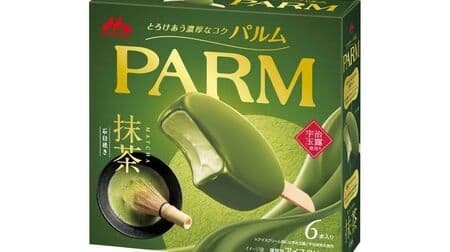 Morinaga Milk Industry "PARM Green Tea" Green tea ice cream covered with green tea chocolate!