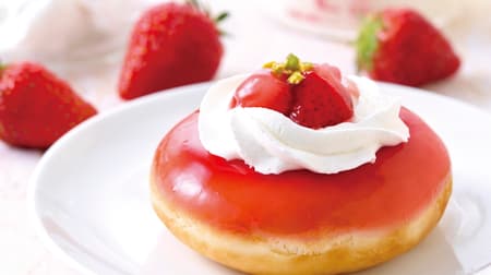 KKD "Krispy Kreme Premium Tokyo Strawberry Shortcake" with strawberry pulp and pistachio!
