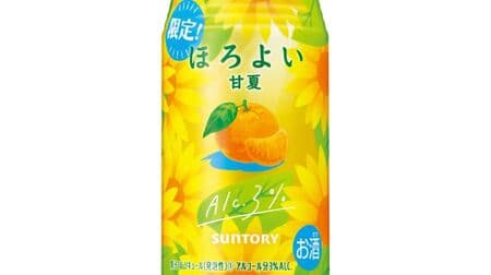 Suntory "Horoiyoi [Sweet Summer]" - Sweet and Sour Sake Perfect for Early Summer! Sunflower design package