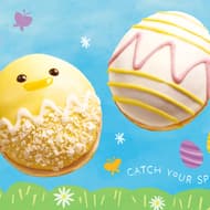 KKD “Happy Easter” 「イースター ひよこ」「チョコレート イースター エッグ」玉子イメージしたドーナツ2種！